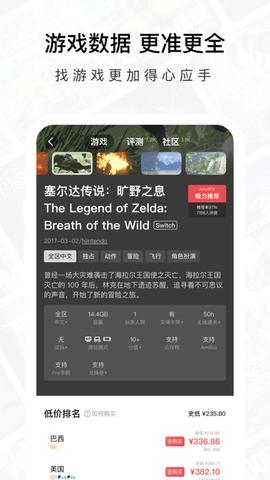 Jump游戏社区数字版截图3