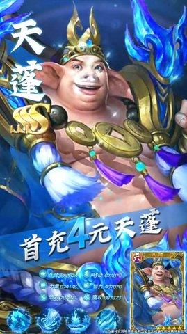 召唤三界无限元宝版截图2