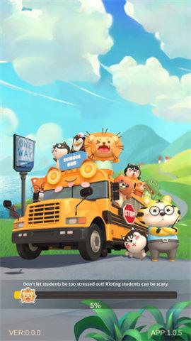 自己的学校帝国游戏汉化破解版截图2