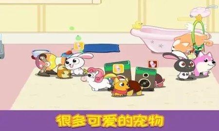 哈士奇萌宠屋单机版