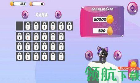 恐龙中的王者游戏官方正版截图1