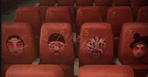 纸嫁衣5无间梦境无广告版