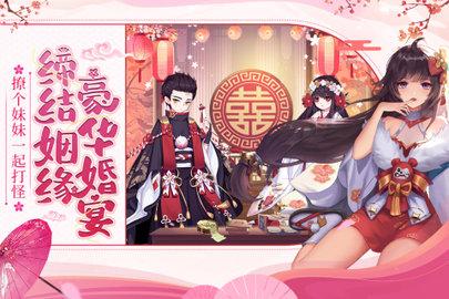 九州谕官方版截图3