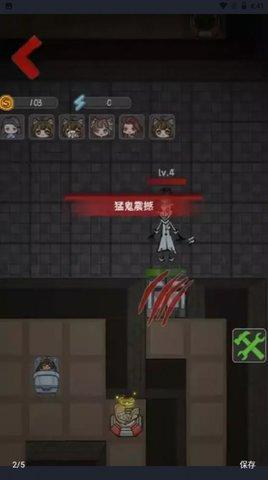 噩梦医院2022最新版截图0