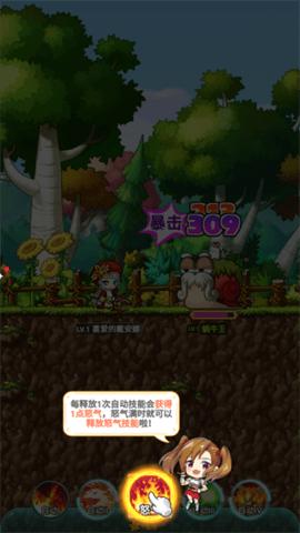 冒险岛联盟的意志2024最新版