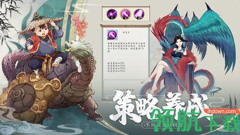 山海斩妖刃游戏最新测试版截图2