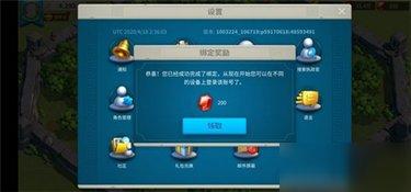 万国觉醒破解版无限钻石版