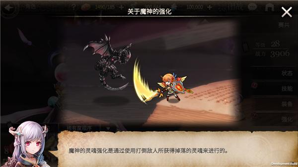 魂之守护九游版