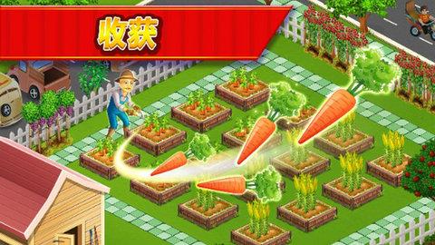 明星厨师最新版截图0