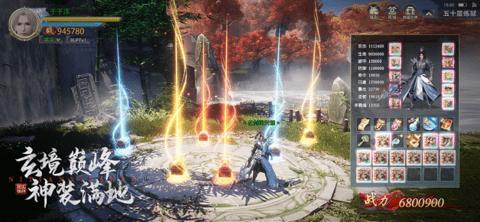 逆天诛神官方版截图2