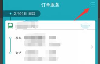 去哪儿旅行官方版