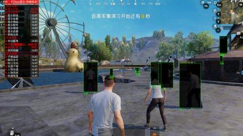 和平精英透视外挂App免费版截图0