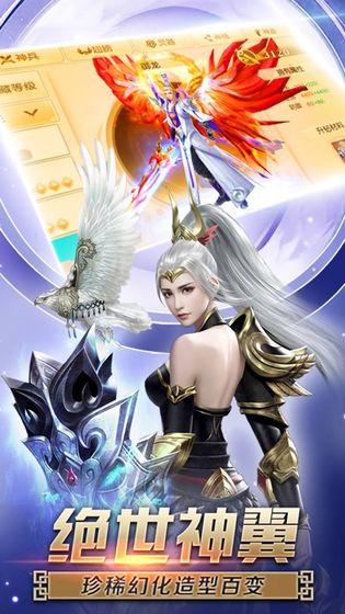 我欲独尊手游苹果版截图3