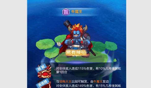 道友请留步免费版