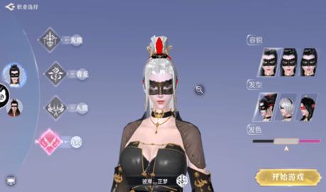 无心传红叶问道官方版截图1