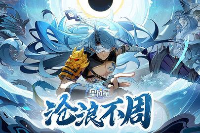 奥拉星手游oppo版本截图3