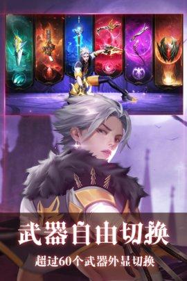 暮光起源手游正式版截图2