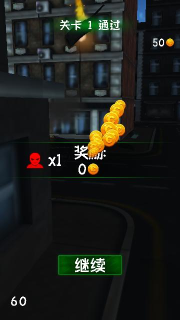 坦克雄兵官方版截图3