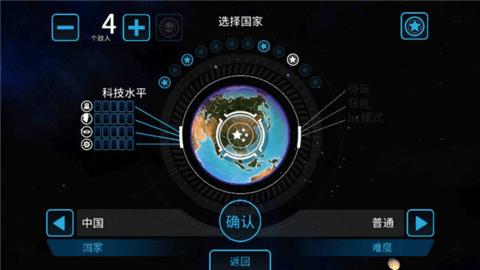 先发制人2023最新版