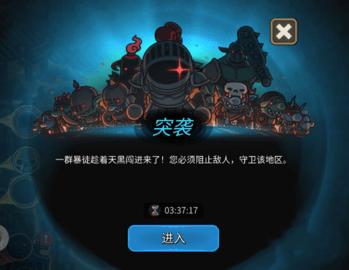 战火之初内测版