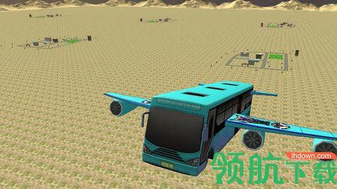 城市飞行巴士模拟器截图1