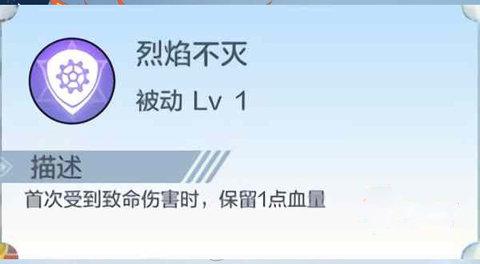 奥奇传说h5版
