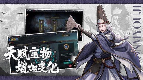 森久城物语2022最新版截图0