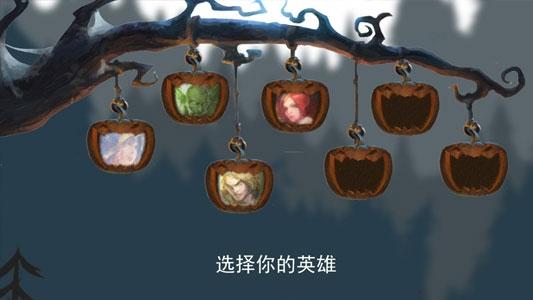 苹果有毒手游安卓版截图1