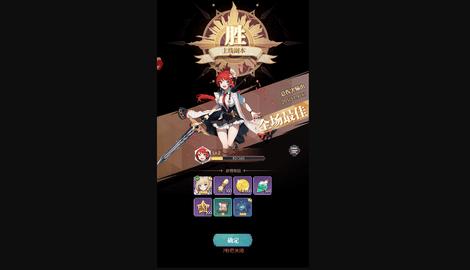 月光之城安卓版