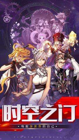 剑魂online一亿钻石版截图3