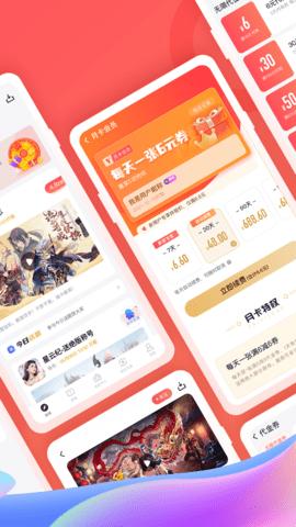 66手游官方版截图0