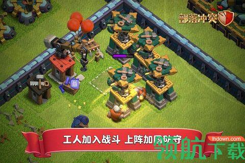 部落冲突破解版2022最新版