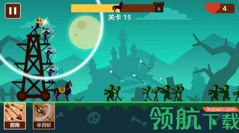 进击弓箭手安卓版截图0