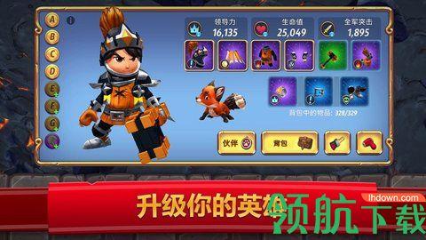 万国之王正式版截图3