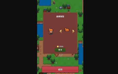 夏日时光探索小岛破解版