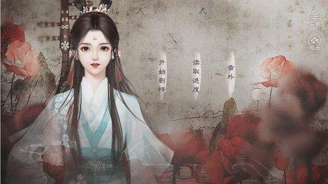 千年修得小灵仙2022最新版截图2