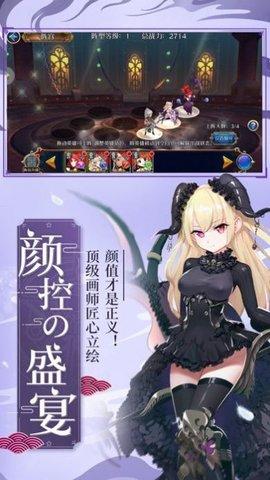 萌牌物语游戏官方正式版截图3