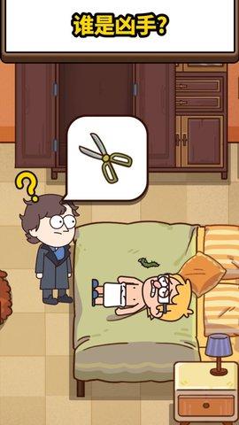 案件大师最新版截图3