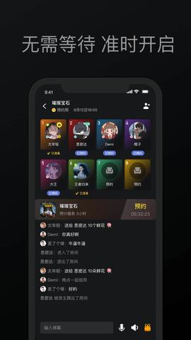 趣玩桌游2024最新版截图3