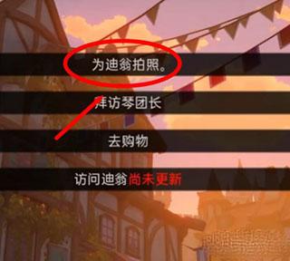 可莉的恶作剧大冒险最新版