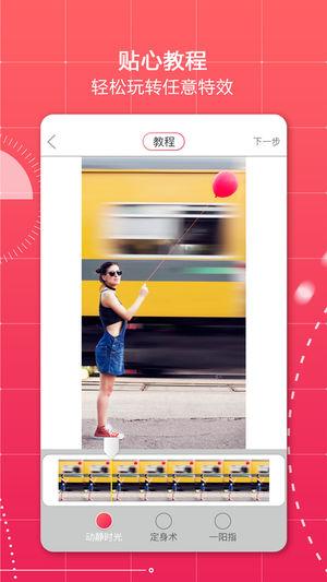 门牙虫安卓最新版截图1