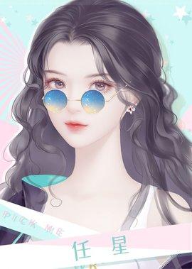 这期女团有点渣剧情攻略完整版截图3