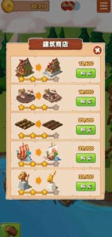 宝藏之争红包版截图0