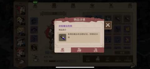 时间之钥2023最新版