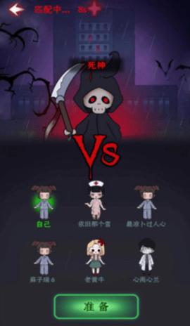 梦境发育手机版截图2