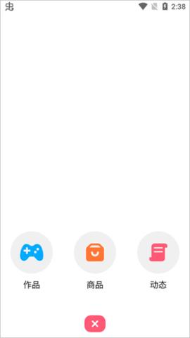 创游世界无限G币版
