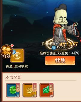 天书奇谭2022最新版