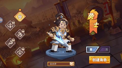 主公点将官方版截图2