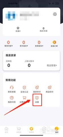 交易游平台APP手机版