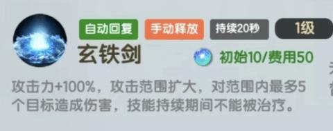 塔防群侠传正式版